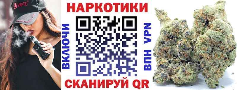 Где купить наркотики Новая Усмань Гашиш  LSD-25  Мефедрон  Конопля 