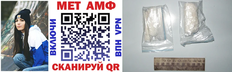 АМФ Розовый  Новая Усмань 