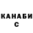 Каннабис OG Kush BvN Chester
