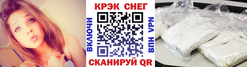 наркошоп  Новая Усмань  Кокаин FishScale 