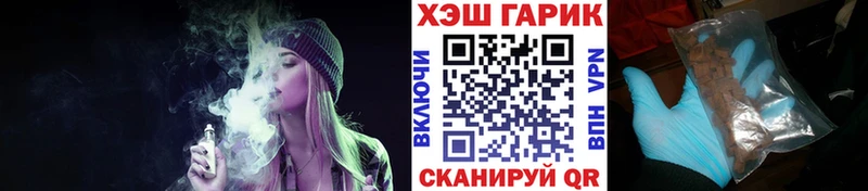 ГАШИШ 40% ТГК  Новая Усмань 