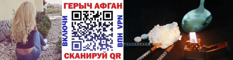 хочу   кракен зеркало  Героин герыч  Новая Усмань 