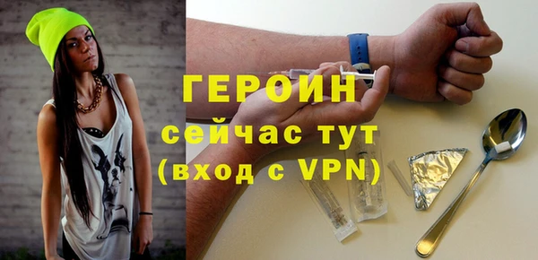 эйфоретик Новокубанск