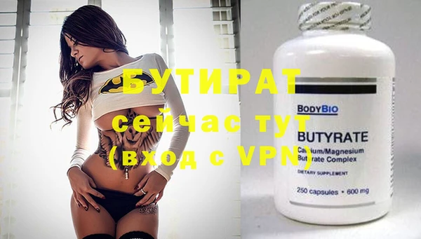 гашиш Новозыбков