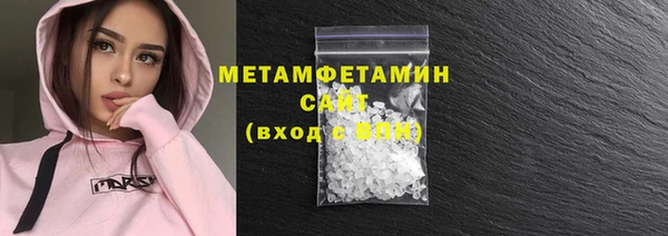 эйфоретик Новокубанск