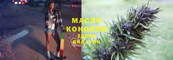 гашиш Новозыбков
