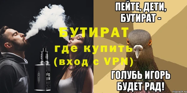 эйфоретик Новокубанск