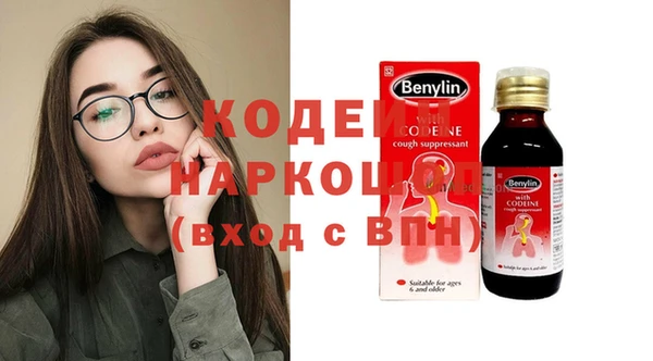 гашиш Новозыбков