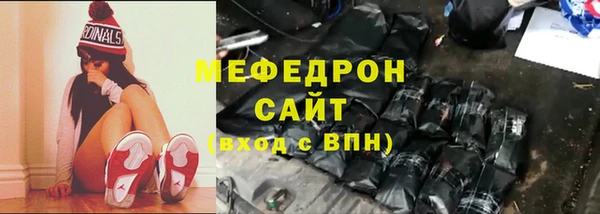 эйфоретик Новокубанск