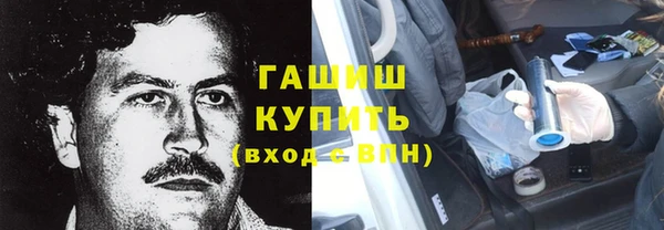 эйфоретик Новокубанск
