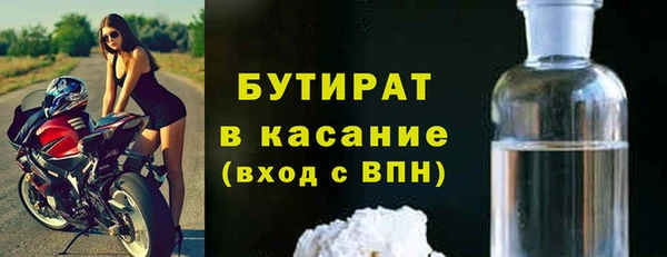 эйфоретик Новокубанск