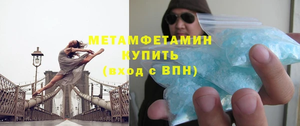 герыч Апатиты