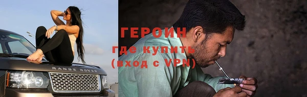 эйфоретик Новокубанск