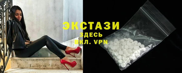 эйфоретик Новокубанск