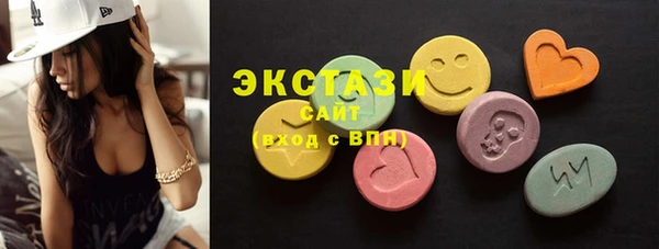 гашиш Новозыбков