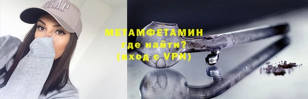 гашиш Новозыбков