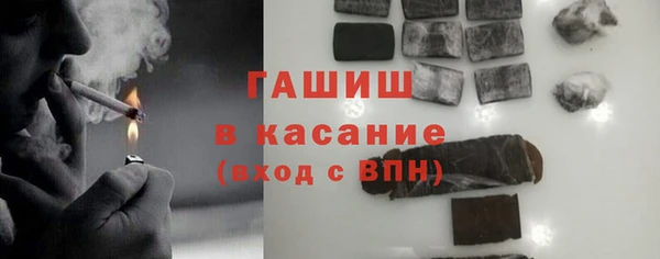гашиш Новозыбков