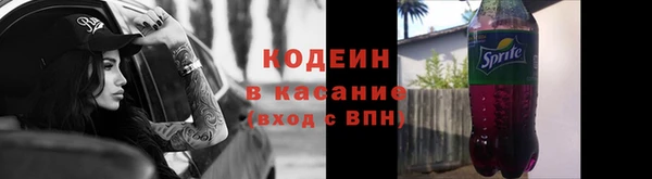 эйфоретик Новокубанск