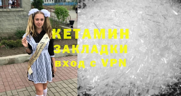 эйфоретик Новокубанск