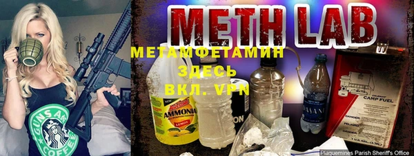 гашиш Новозыбков