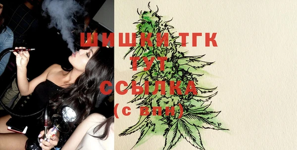 дурь Анжеро-Судженск