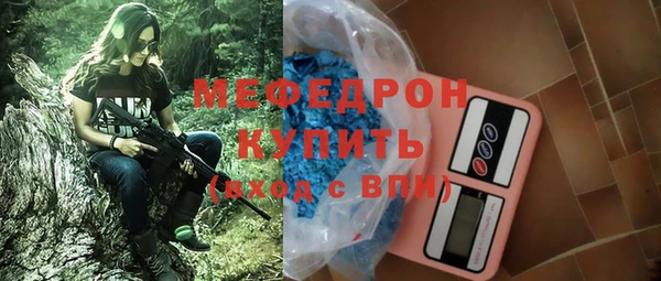 эйфоретик Новокубанск