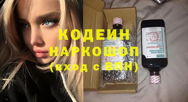 эйфоретик Новокубанск