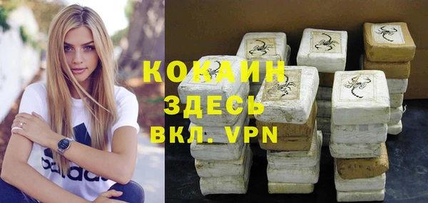 гашиш Новозыбков