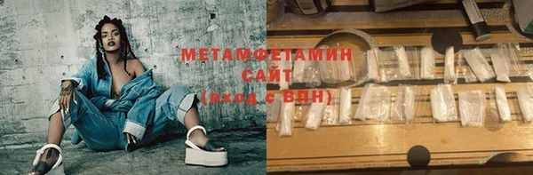 гашиш Новозыбков