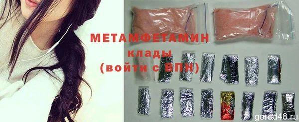 гашиш Новозыбков