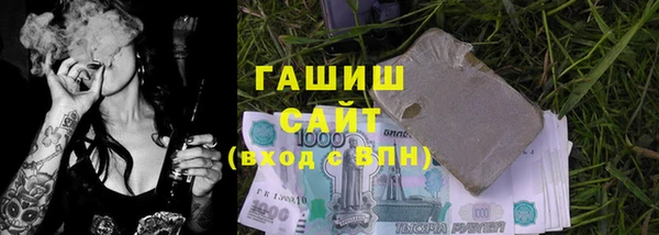 эйфоретик Новокубанск