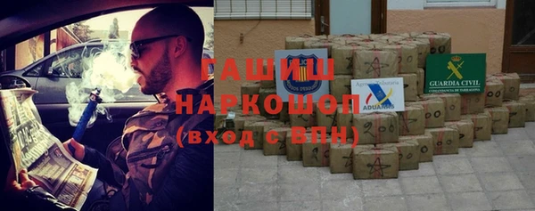 эйфоретик Новокубанск