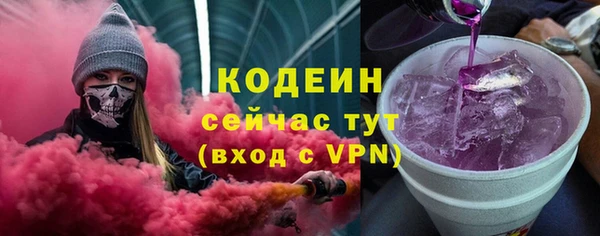 гашиш Новозыбков