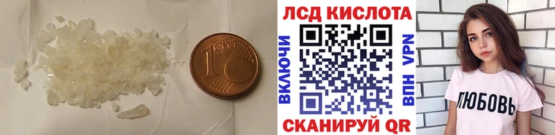 LSD-25 экстази кислота  Новая Усмань 