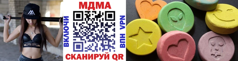 МДМА кристаллы Новая Усмань