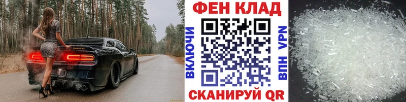 сколько стоит  Новая Усмань  Метамфетамин Декстрометамфетамин 99.9% 