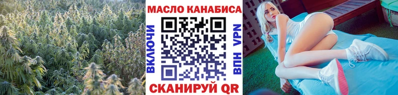 ТГК концентрат  Новая Усмань 